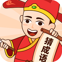 多多猜成语 免费版