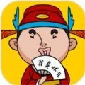 成语神算子 正式版