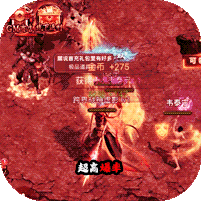 帝战热血 手机版