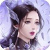 道问仙缘修真诀 免费版