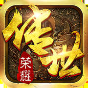 传世荣耀烈焰王朝 正式版