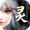 幻世九歌战灵 安卓版