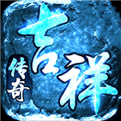 吉祥传奇 安卓版