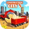 建设城市5 最新版