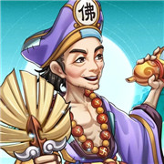 济公降妖伏魔龙之影 手机版