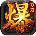 团团传奇之刀刀爆 免费版
