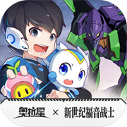 奥拉星命运福音 正式版