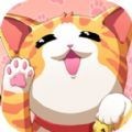 吃我猫猫拳 安卓版