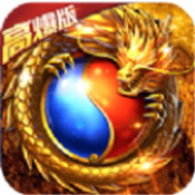 烈火法师 免费版