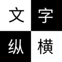 成语接龙大赛 免费版