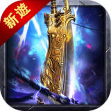 战破苍穹 免费版
