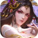 灵剑奇缘万古传 免费版