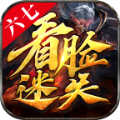 六七看脸迷失 安卓版