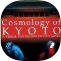 京都千年物语 手机版