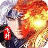 斩将无双 免费版