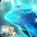 凡人修鲲传 正式版