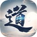 问道修身录 最新版