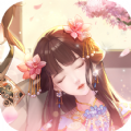回到清朝当皇妃 最新版