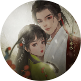 半路遇狐 最新版