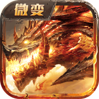 傲世龙城之怒火 免费版