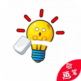 联盟擦画 安卓版