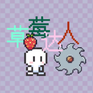 草莓达人 手机版