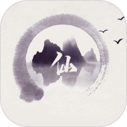 无上仙途2 手机版