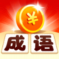红包转转转 安卓版
