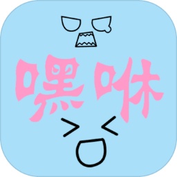 节奏嘿咻 最新版