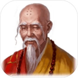 武僧冲刺 正式版