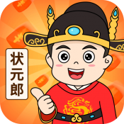 答题状元郎 最新版