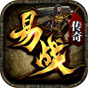 易战传奇OL 安卓版