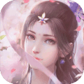 凡徒仙路 正式版