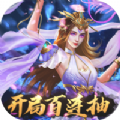 搜仙大陆 最新版