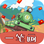 火车一笔画 最新版
