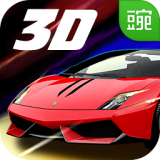 小小狂飙3D 手机版