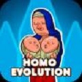 人体进化人类起源 最新版
