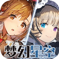 猎魔远征之梦幻星空 安卓版