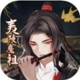夷陵魔祖 最新版