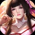 神者逍遥 手机版