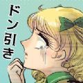 凉了男友女友 免费版