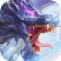 英雄盟约异兽争霸 免费版