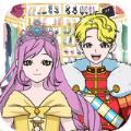 装扮城市少女衣厨 正式版