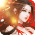 混纯修仙传 最新版