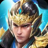 三国志神魔大陆 正式版