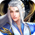 一剑斩仙途 手机版