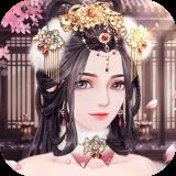 梦浮为卿歌 免费版