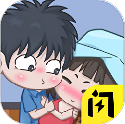 让男生瞬间上头的小方法 正式版