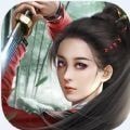 剑雨相思录 手机版