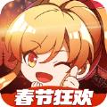 福星高照抓妖姬幸运女神降临 正式版